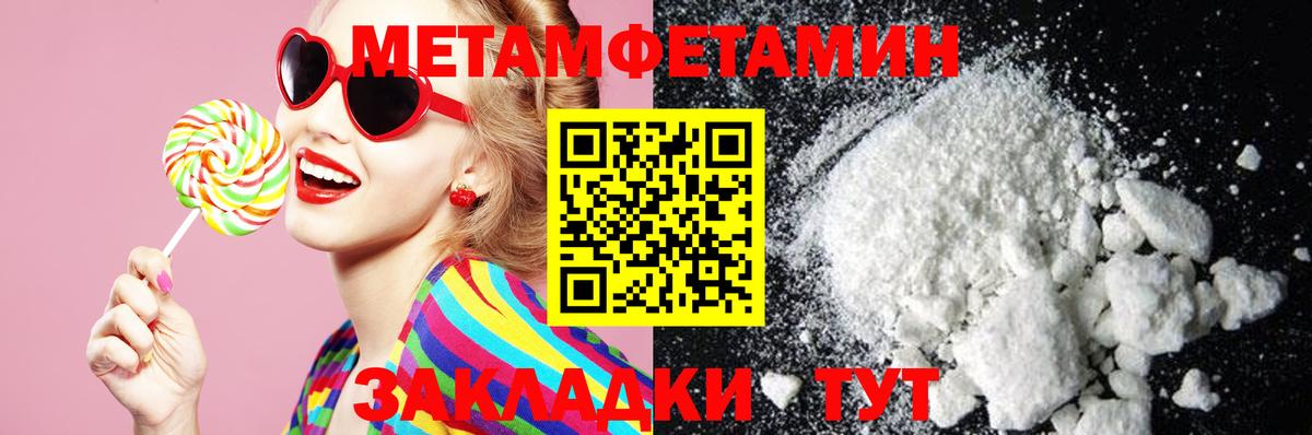 Amphetamine  Вход с VPN  Горно-Алтайск  Амфетамин Premium 