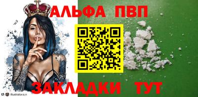 тгк Белореченск