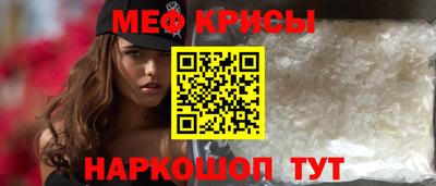 ALPHA-PVP Белорецк