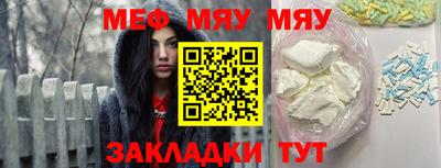 дистиллят марихуана Бердск