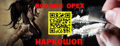 дистиллят марихуана Бердск
