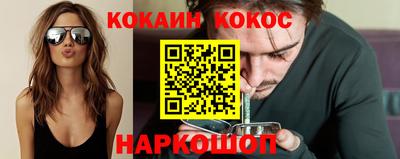 тгк Белореченск