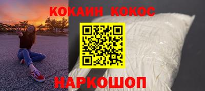 ALPHA-PVP Белорецк