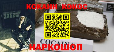 дистиллят марихуана Бердск