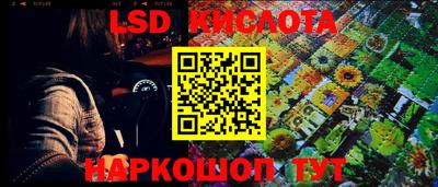 тгк Белореченск