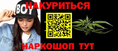 тгк Белореченск
