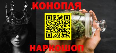 тгк Белореченск