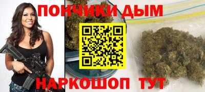 тгк Белореченск