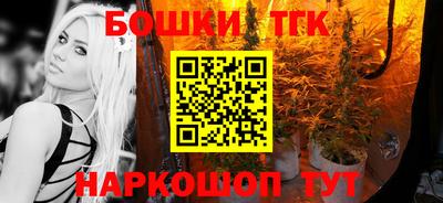 дистиллят марихуана Бердск
