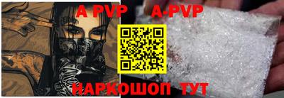тгк Белореченск