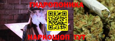 дистиллят марихуана Бердск