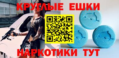 ALPHA-PVP Белорецк