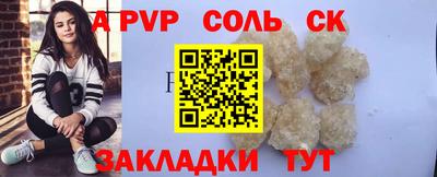 дурь Ачхой-Мартан