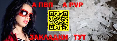 тгк Белореченск