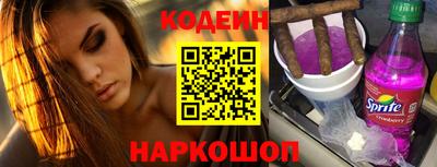 ALPHA-PVP Белорецк