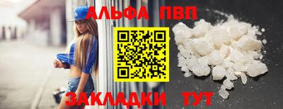 тгк Белореченск