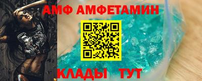 ALPHA-PVP Белорецк
