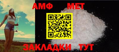 тгк Белореченск