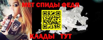 тгк Белореченск