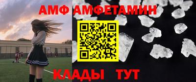 ALPHA-PVP Белорецк