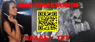 ALPHA-PVP Белорецк