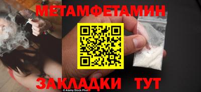 тгк Белореченск