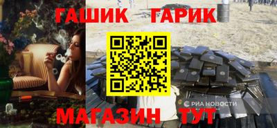 тгк Белореченск