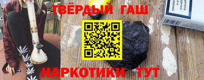 тгк Белореченск