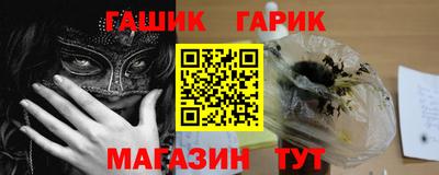 ALPHA-PVP Белорецк
