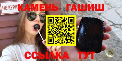 дистиллят марихуана Бердск