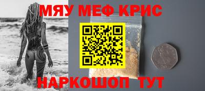 ALPHA-PVP Белорецк