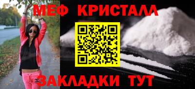 дистиллят марихуана Бердск