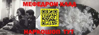 ALPHA-PVP Белорецк