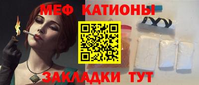 дистиллят марихуана Бердск