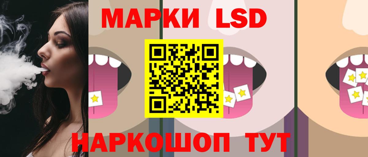 LSD-25 экстази ecstasy    ссылка  Горно-Алтайск  Вход с VPN 