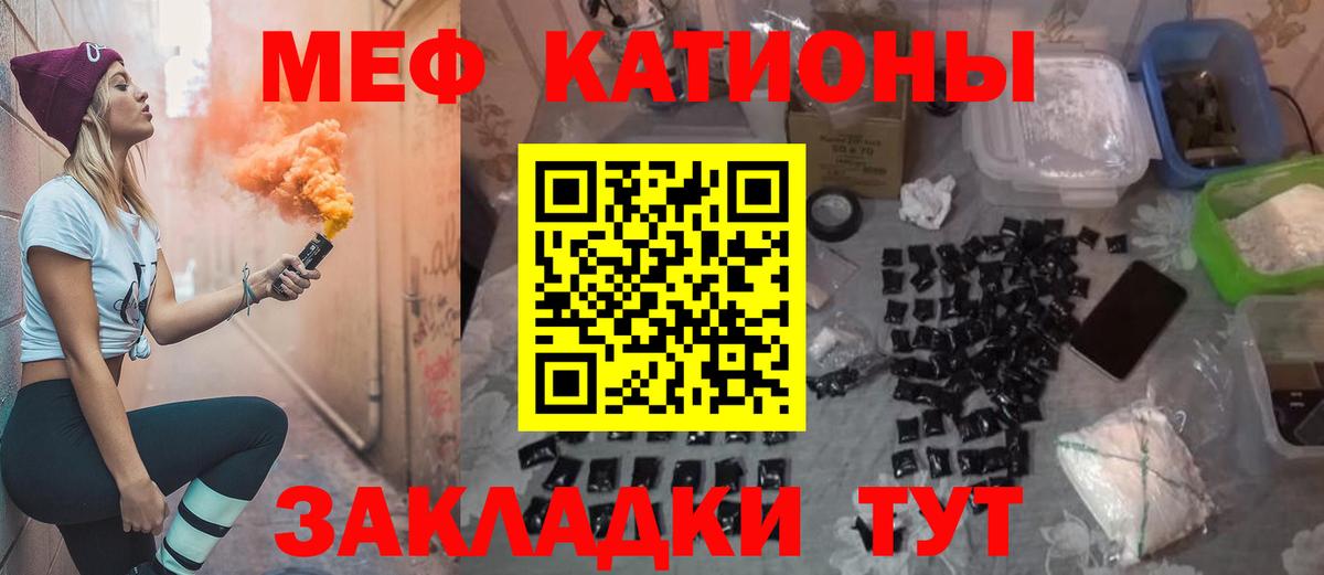 МЕФ  Горно-Алтайск