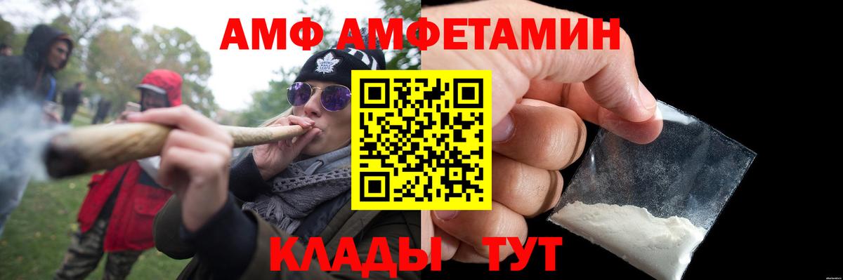Метамфетамин витя  Вход с VPN  Метамфетамин витя  Горно-Алтайск 