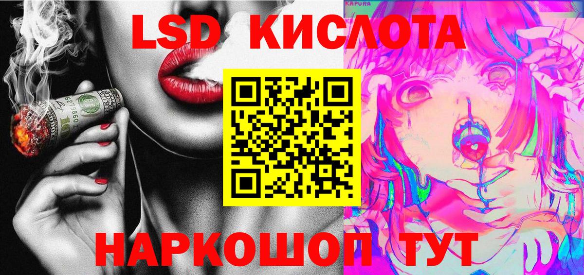 Наркотические марки 1,5мг  Марки NBOMe  Горно-Алтайск  Вход с VPN 
