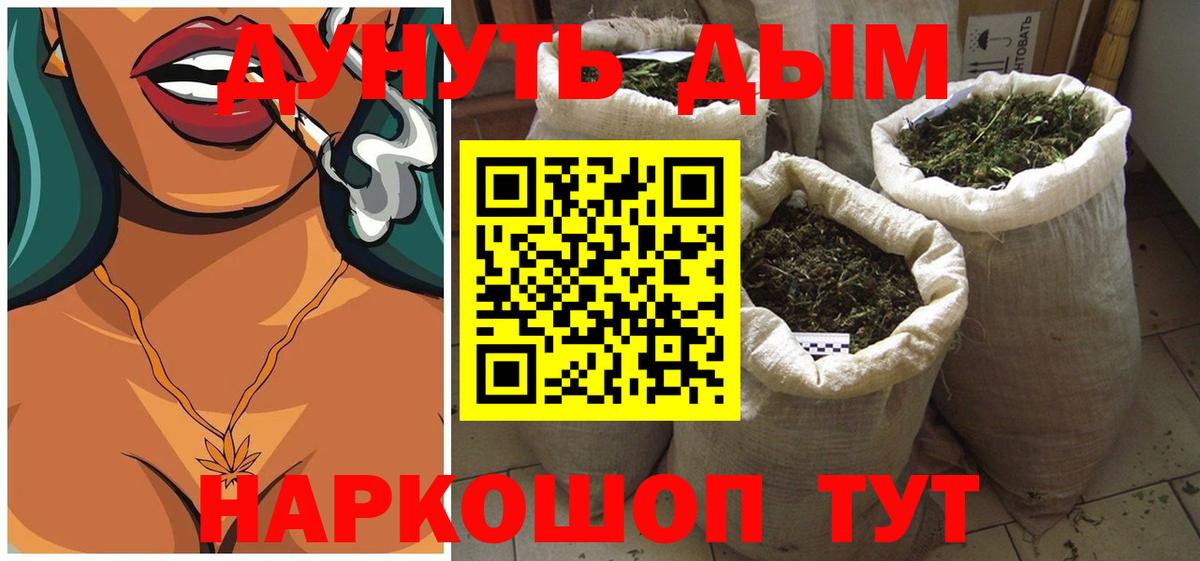 Горно-Алтайск  МАРИХУАНА ГИДРОПОН  Каннабис White Widow  Вход с VPN  МАРИХУАНА VHQ  МАРИХУАНА марихуана 