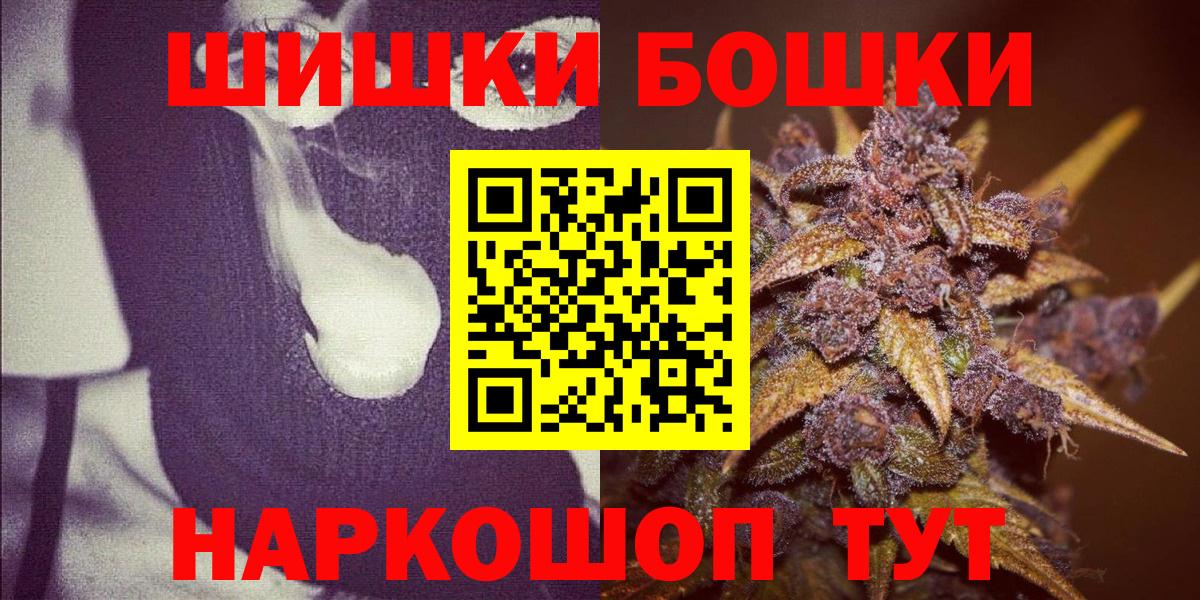 Каннабис Bruce Banner Горно-Алтайск